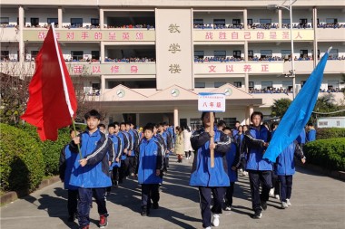 多彩校园